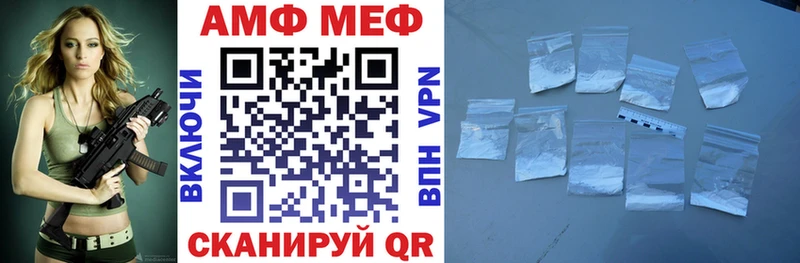 Амфетамин Premium  Новозыбков 