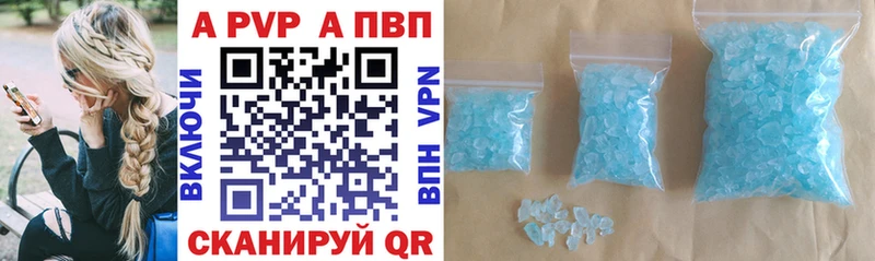 А ПВП мука Новозыбков