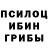 Бошки Шишки конопля Evgene Belousov