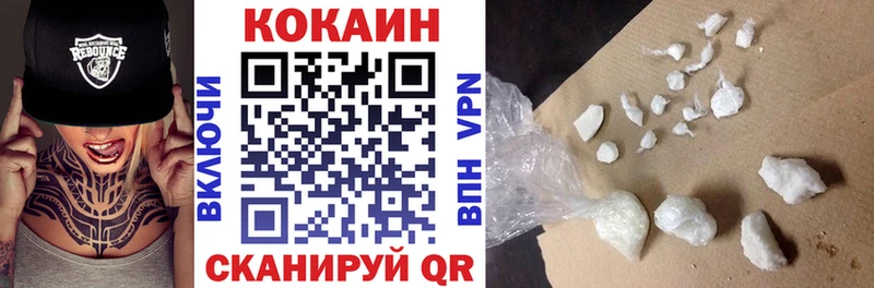 закладка  Новозыбков  Кокаин 98% 