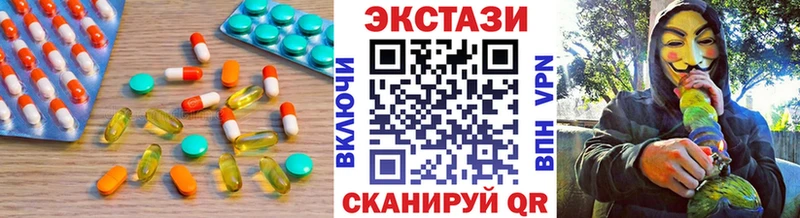 сколько стоит  Новозыбков  Ecstasy mix 