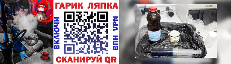 ГАШИШ хэш Новозыбков