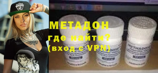 стафф Балахна