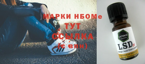 наркотики Балабаново