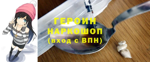 стафф Балахна