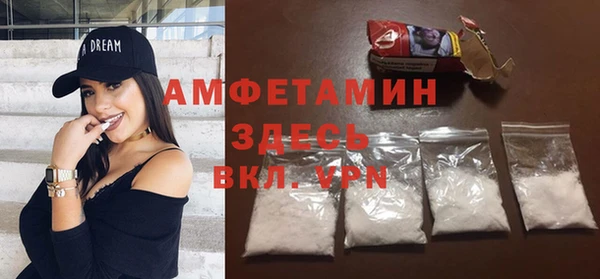 альфа пвп VHQ Аркадак
