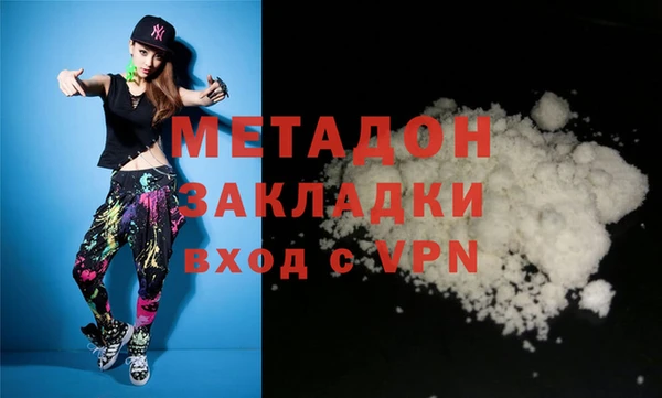 стафф Балахна