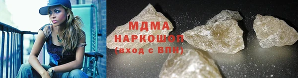MDMA Premium VHQ Баксан