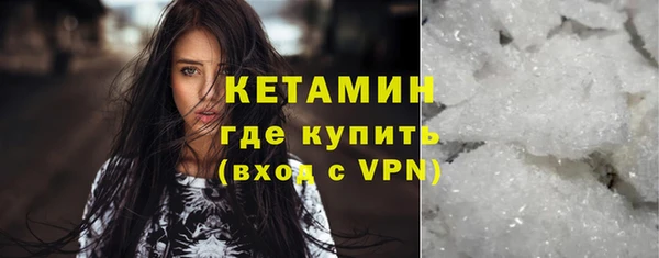 герыч Сосновый Бор