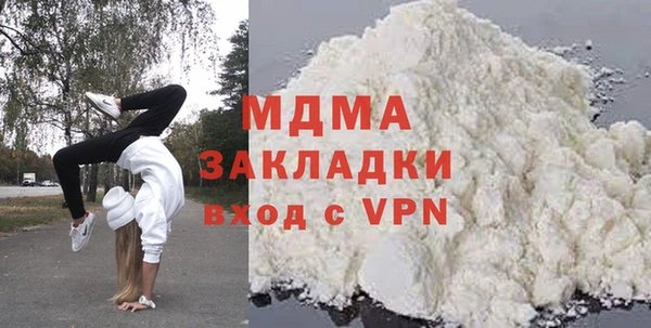 альфа пвп Арсеньев