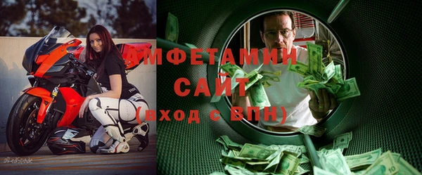 стафф Балахна