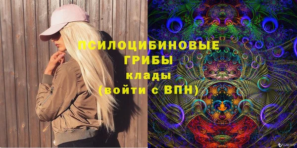 альфа пвп Арсеньев