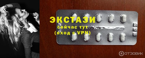 стафф Балахна