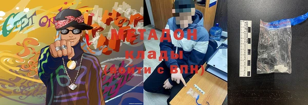наркотики Балабаново