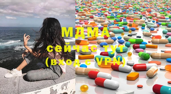 альфа пвп VHQ Аркадак