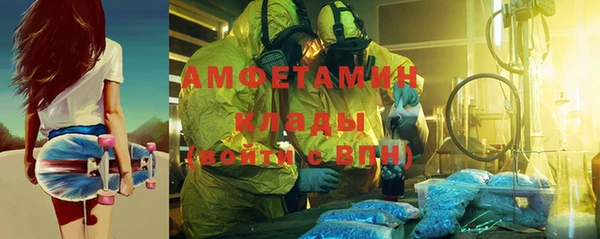 стафф Балахна