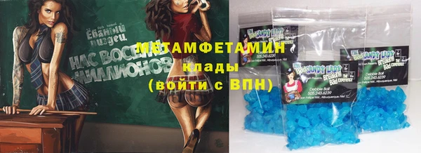 MDMA Premium VHQ Баксан
