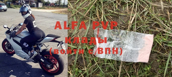 наркотики Балабаново
