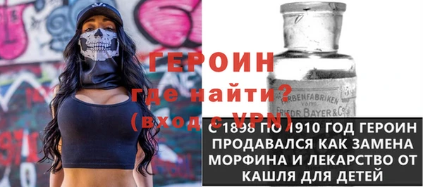 стафф Балахна