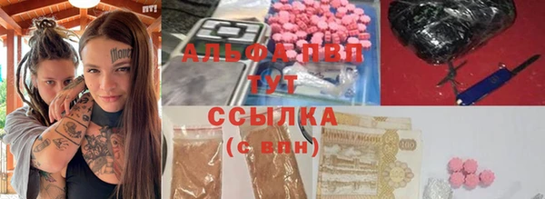 альфа пвп Арсеньев
