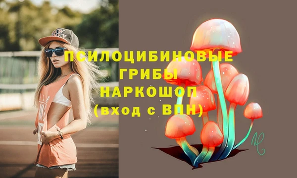 альфа пвп VHQ Аркадак
