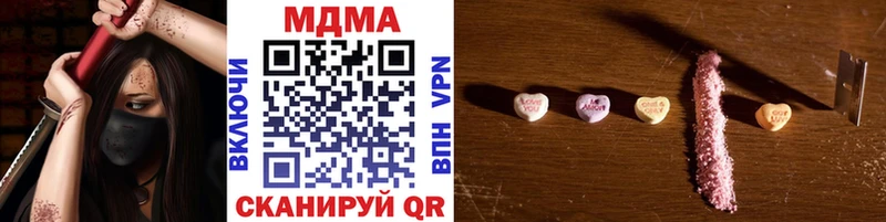 как найти   Новозыбков  МДМА молли 