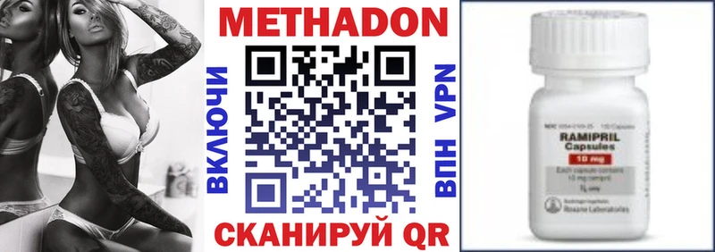 блэк спрут tor  Новозыбков  Метадон белоснежный  купить  цена 