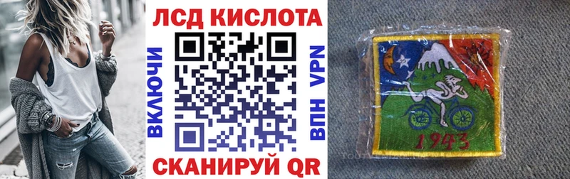 Марки 25I-NBOMe 1500мкг  наркотики  Новозыбков 