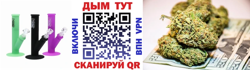 Конопля тримм Новозыбков